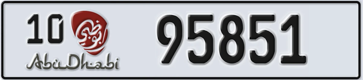 UAE License Plate Abu Dhabi 10 95851