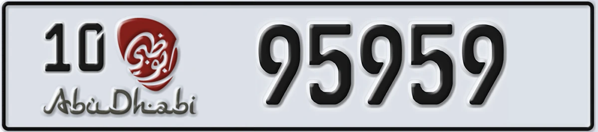 UAE License Plate Abu Dhabi 10 95959