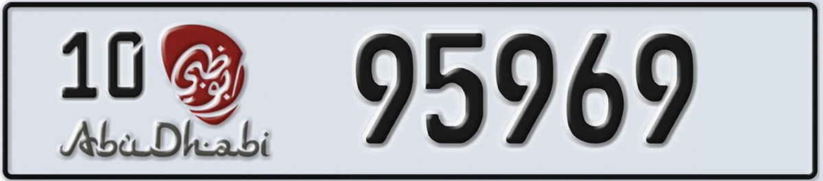 UAE License Plate Abu Dhabi 10 95969