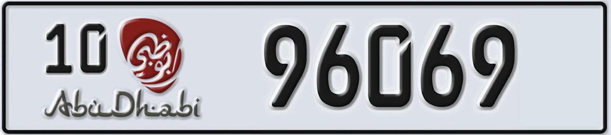 UAE License Plate Abu Dhabi 10 96069
