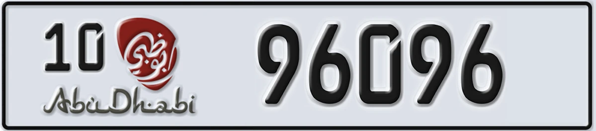 UAE License Plate Abu Dhabi 10 96096