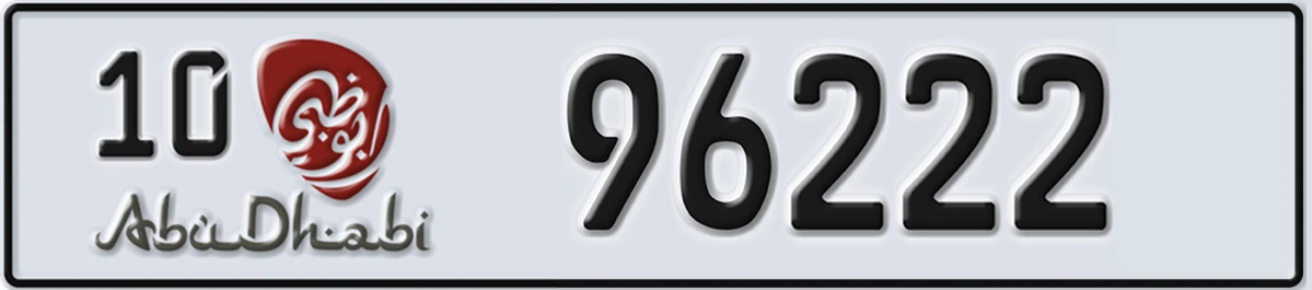 UAE License Plate Abu Dhabi 10 96222
