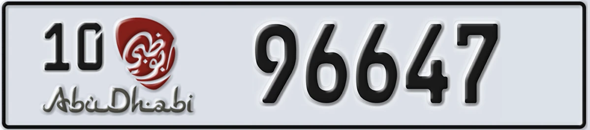 UAE License Plate Abu Dhabi 10 96647
