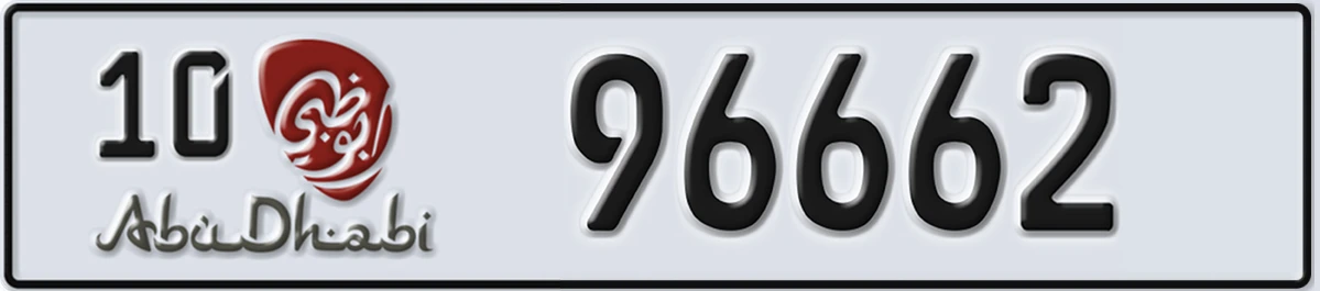 UAE License Plate Abu Dhabi 10 96662