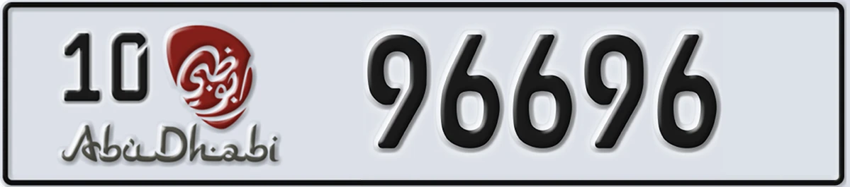 UAE License Plate Abu Dhabi 10 96696