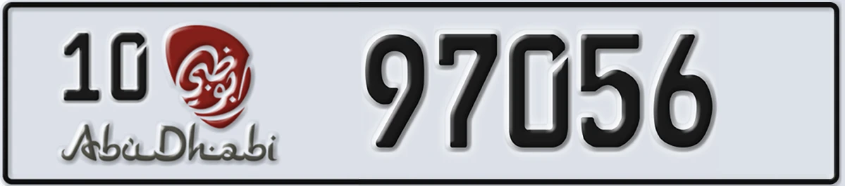 UAE License Plate Abu Dhabi 10 97056