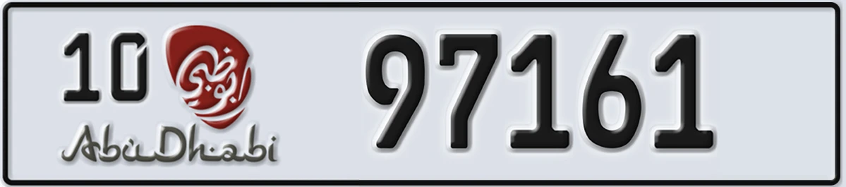 UAE License Plate Abu Dhabi 10 97161