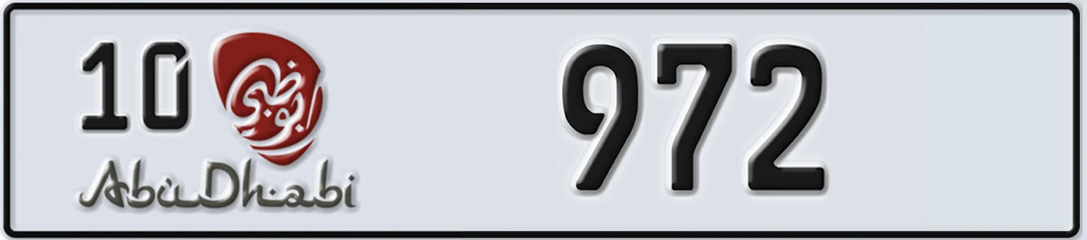 UAE License Plate Abu Dhabi 10 972