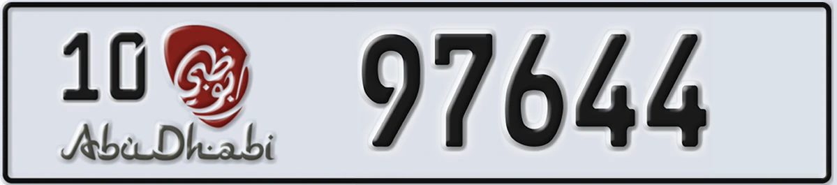 UAE License Plate Abu Dhabi 10 97644