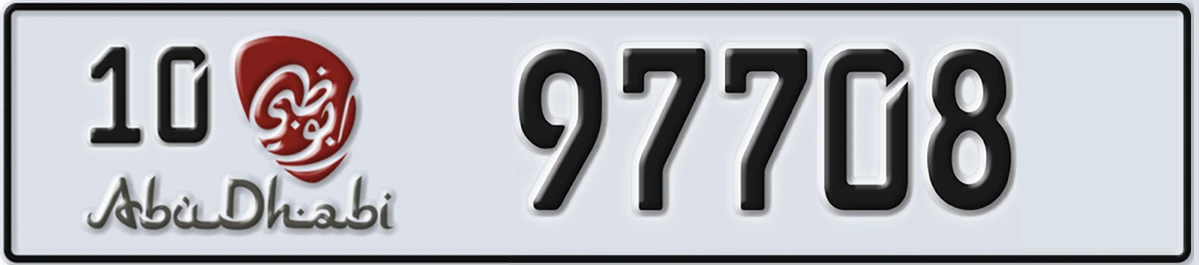 UAE License Plate Abu Dhabi 10 97708