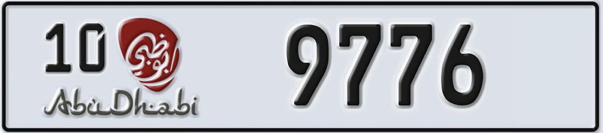 UAE License Plate Abu Dhabi 10 9776