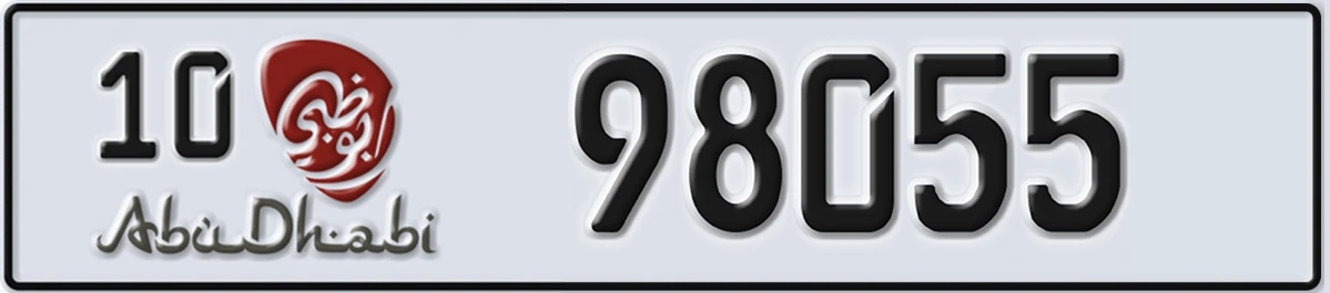 UAE License Plate Abu Dhabi 10 98055