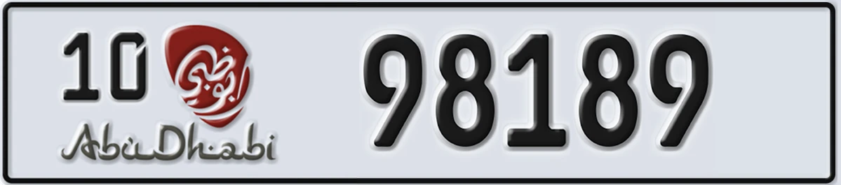 UAE License Plate Abu Dhabi 10 98189
