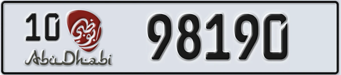 UAE License Plate Abu Dhabi 10 98190