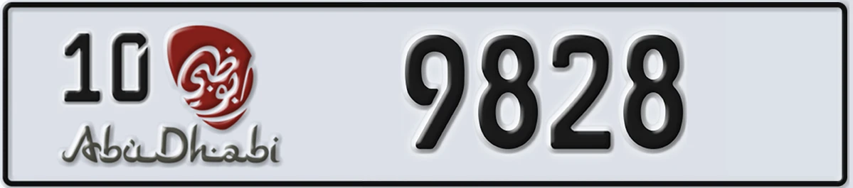 UAE License Plate Abu Dhabi 10 9828