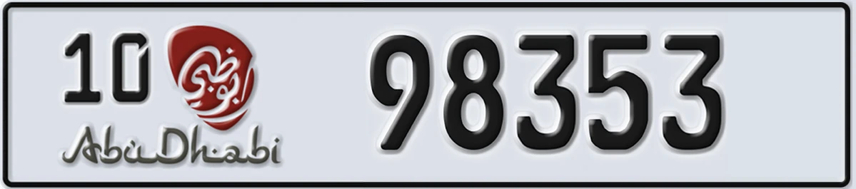 UAE License Plate Abu Dhabi 10 98353