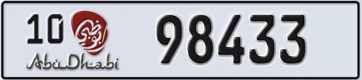 UAE License Plate Abu Dhabi 10 98433