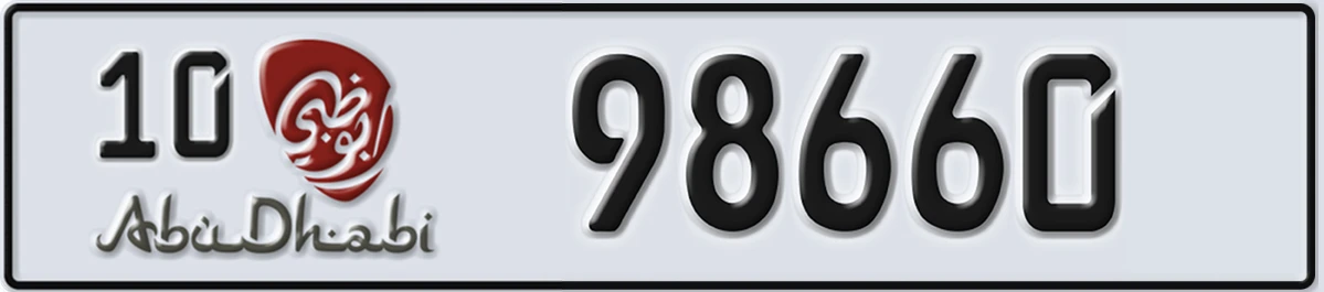 UAE License Plate Abu Dhabi 10 98660