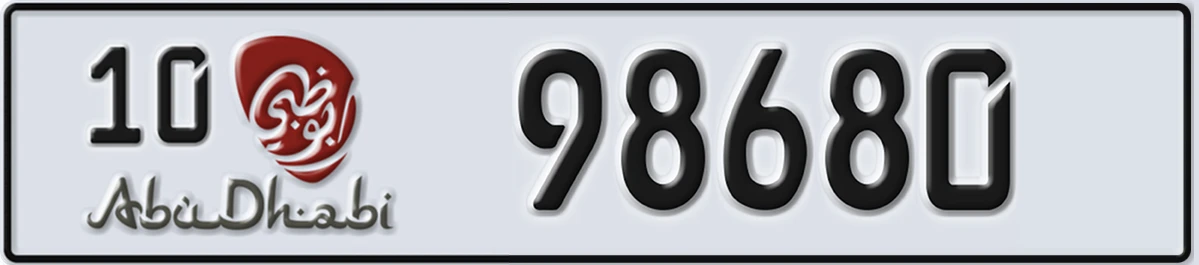 UAE License Plate Abu Dhabi 10 98680