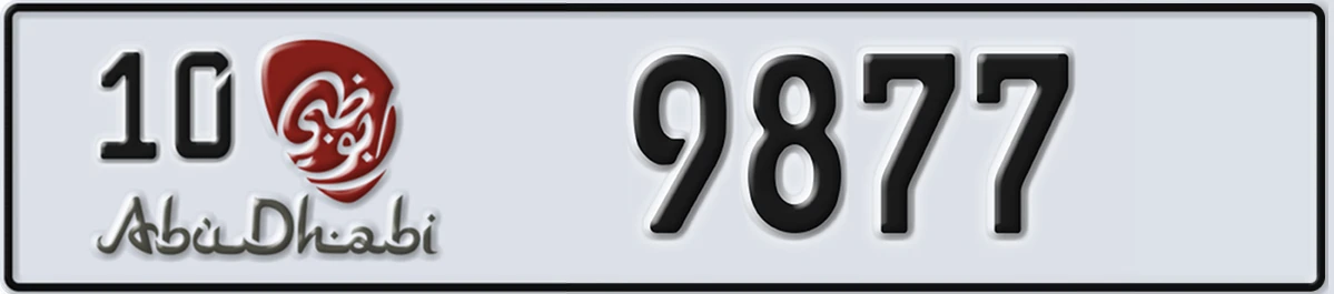 UAE License Plate Abu Dhabi 10 9877