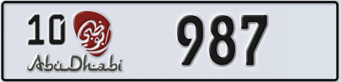UAE License Plate Abu Dhabi 10 987X