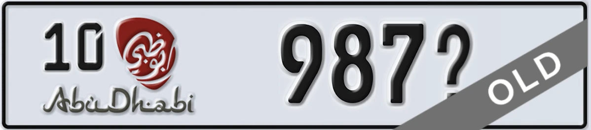 UAE License Plate Abu Dhabi 10 987X