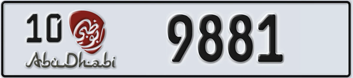UAE License Plate Abu Dhabi 10 9881