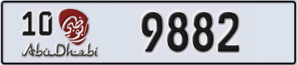 UAE License Plate Abu Dhabi 10 9882