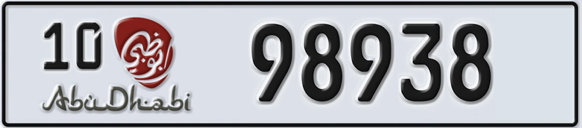UAE License Plate Abu Dhabi 10 98938
