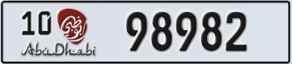 UAE License Plate Abu Dhabi 10 98982