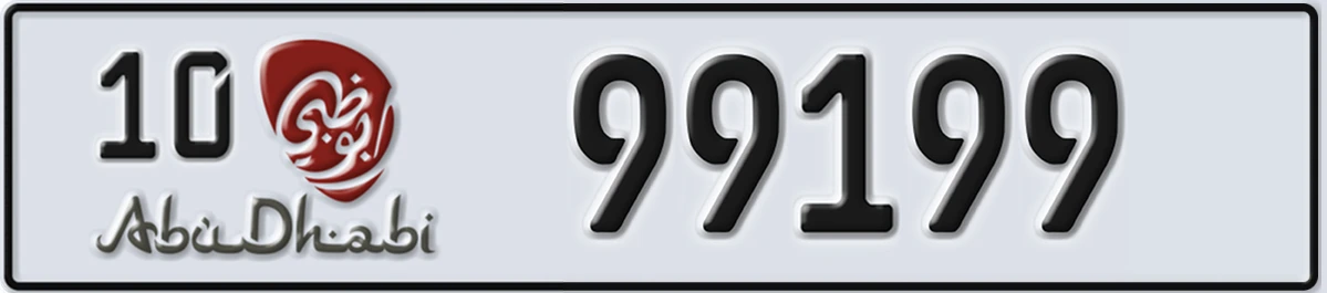 UAE License Plate Abu Dhabi 10 99199