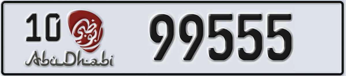 UAE License Plate Abu Dhabi 10 99555