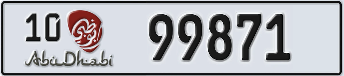 UAE License Plate Abu Dhabi 10 99871