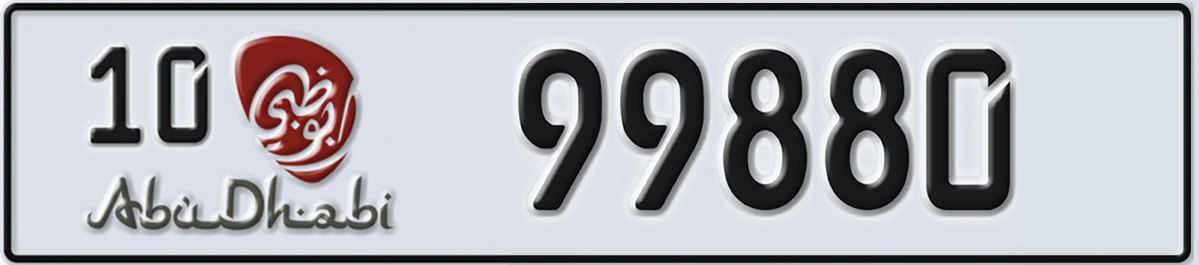 UAE License Plate Abu Dhabi 10 99880