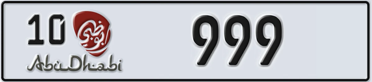 UAE License Plate Abu Dhabi 10 999