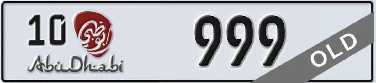 UAE License Plate Abu Dhabi 10 999