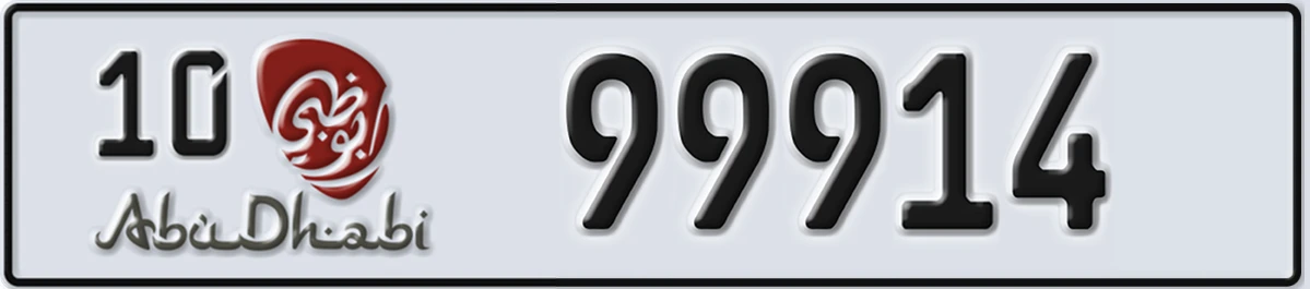 UAE License Plate Abu Dhabi 10 99914