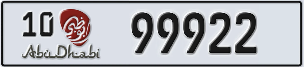UAE License Plate Abu Dhabi 10 99922