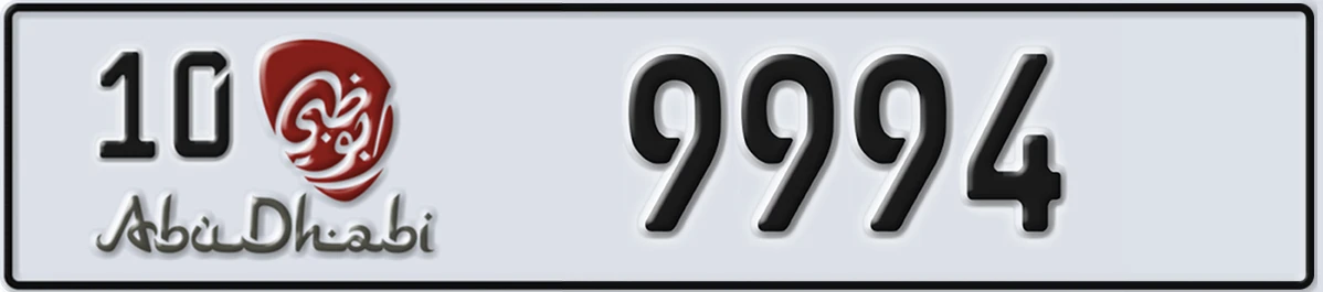 UAE License Plate Abu Dhabi 10 9994