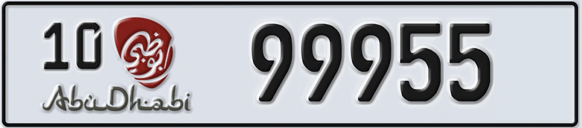 UAE License Plate Abu Dhabi 10 99955
