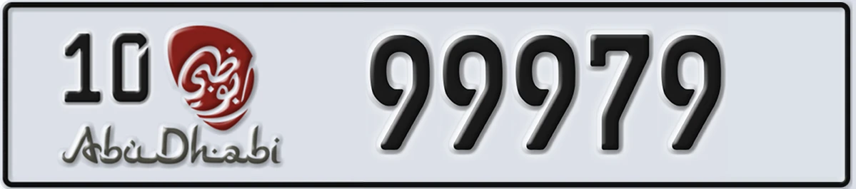 UAE License Plate Abu Dhabi 10 99979