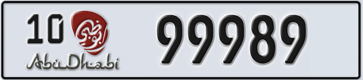 UAE License Plate Abu Dhabi 10 99989