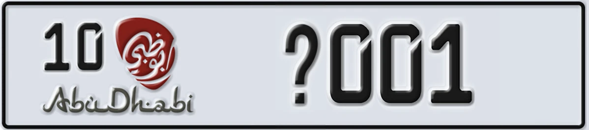 UAE License Plate Abu Dhabi 10 X001