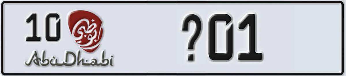 UAE License Plate Abu Dhabi 10 X01