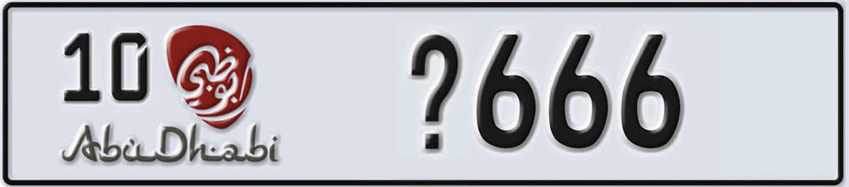 UAE License Plate Abu Dhabi 10 X666