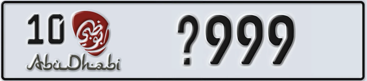 UAE License Plate Abu Dhabi 10 X999