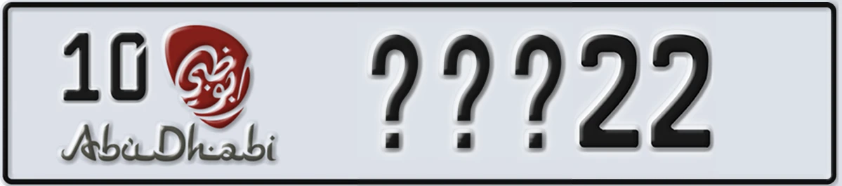 UAE License Plate Abu Dhabi 10 @@@22