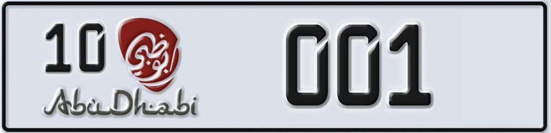 UAE License Plate Abu Dhabi 10 X001