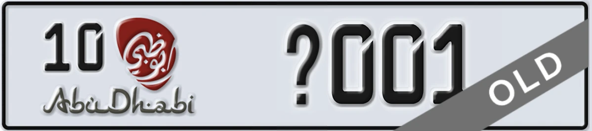 UAE License Plate Abu Dhabi 10 X001