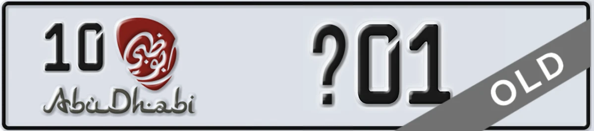 UAE License Plate Abu Dhabi 10 X01